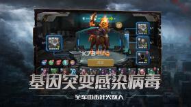 守望黎明Online v2.58.2 最新版下载 截图