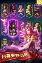 魔幻的英灵 v1.3.1 手游下载 截图