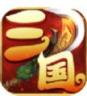 梦幻三国录 v3.1.3 手游下载