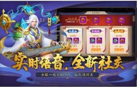 梦幻三国录 v3.1.3 手游下载 截图