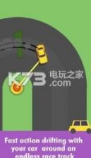 吊绳漂移 v1.0.1 游戏下载 截图