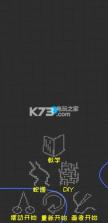 蛇宝宝 v1.6 游戏下载 截图