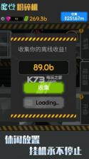 魔性粉碎机 v1.0.7 手游下载 截图