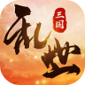 乱世战纪 v1.5.141 九游版下载