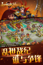 乱世战纪 v1.5.141 九游版下载 截图