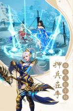 十里桃花 v1.0.0 无限元宝版下载 截图