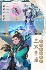 十里桃花 v1.0.0 无限元宝版下载 截图