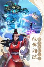 十里桃花 v1.0.0 无限元宝版下载 截图