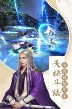 十里桃花 v1.0.0 无限元宝版下载 截图