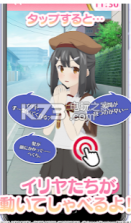 魔法少女伊莉雅闹钟2wei v1.0.41 手机版下载 截图