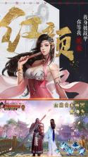 乱世无双 v1.0.5 手游下载 截图