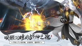 降魔仙境 v1.7.6 手游下载 截图