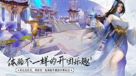 降魔仙境 v1.7.6 手游下载 截图