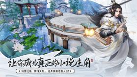 降魔仙境 v1.7.6 手游下载 截图