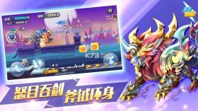 天天酷跑1.0.70 版本下载 截图