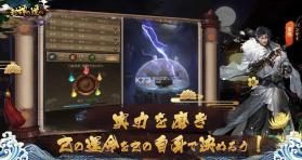 封神之道 v1.0.1.0 游戏 截图