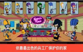 特工老爹末日来袭 v1.0.2 游戏下载 截图