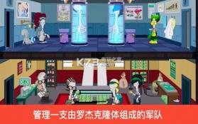 特工老爹末日来袭 v1.0.2 游戏下载 截图