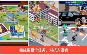 特工老爹末日来袭 v1.0.2 游戏下载 截图