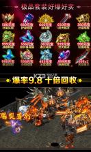 仙魔神域无限版 v13.0 ios 截图