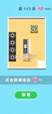 扫来扫趣 v1.12 游戏下载 截图