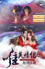 魔天录 v3.0.0 九游版下载 截图