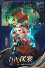 长安幻世绘 v6.19 折扣服下载 截图