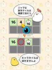 双倍胖鸡 v1.0 游戏下载 截图
