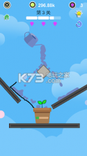 给花浇水 v1.3 游戏下载 截图