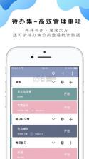 番茄计时 v1.0 app下载 截图