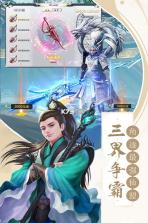 十里桃花 v1.0.0 最新版下载 截图