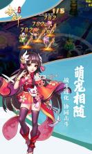 问鼎封神满v版 v2.0 公益服下载 截图