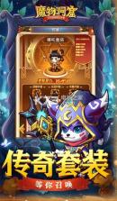 魔物洞窟 v1.0.0 游戏下载 截图