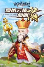 刀剑斗江湖 v1.7.8 最新版下载 截图