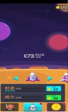 进击的巨炮 v1.0.21 手游下载 截图