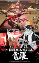 BLEACH Mobile 3D v19.1.0 下载 截图