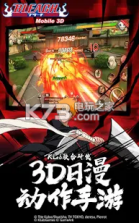 BLEACH Mobile 3D v19.1.0 下载 截图