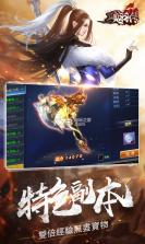 项羽传无限版 v1.0.0 ios下载 截图