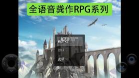 全语言粪作RPG v1.0 游戏下载 截图