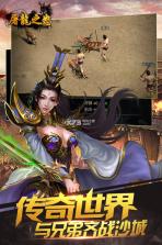 屠龙之怒 v1.7 九游版 截图