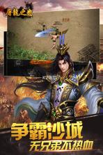 屠龙之怒 v1.7 九游版 截图