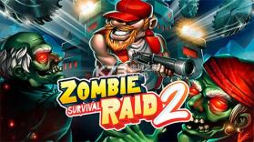 僵尸突袭生存2 v1.2 下载 截图