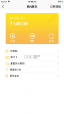 塔尖车主 v2.3.0 app下载 截图