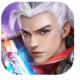 不灭仙尊手游下载v2.0.0
