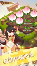 经营大师 v1.4.2 游戏下载 截图