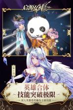 启源女神 v2.28.0 app下载 截图