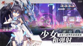 浮生若梦 v1.0.27 台服下载 截图