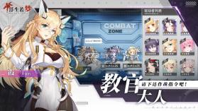 浮生若梦 v1.0.27 台服下载 截图