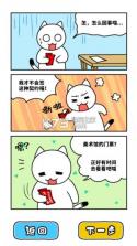 白猫和奇妙的美术馆 v1.0.1 中文版下载 截图