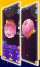 星球射击大冒险 v1.0.1 游戏下载 截图